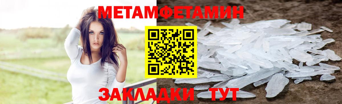 АМФ  АМФЕТАМИН  Верхняя Пышма  Вход с VPN  АМФЕТАМИН 97% 