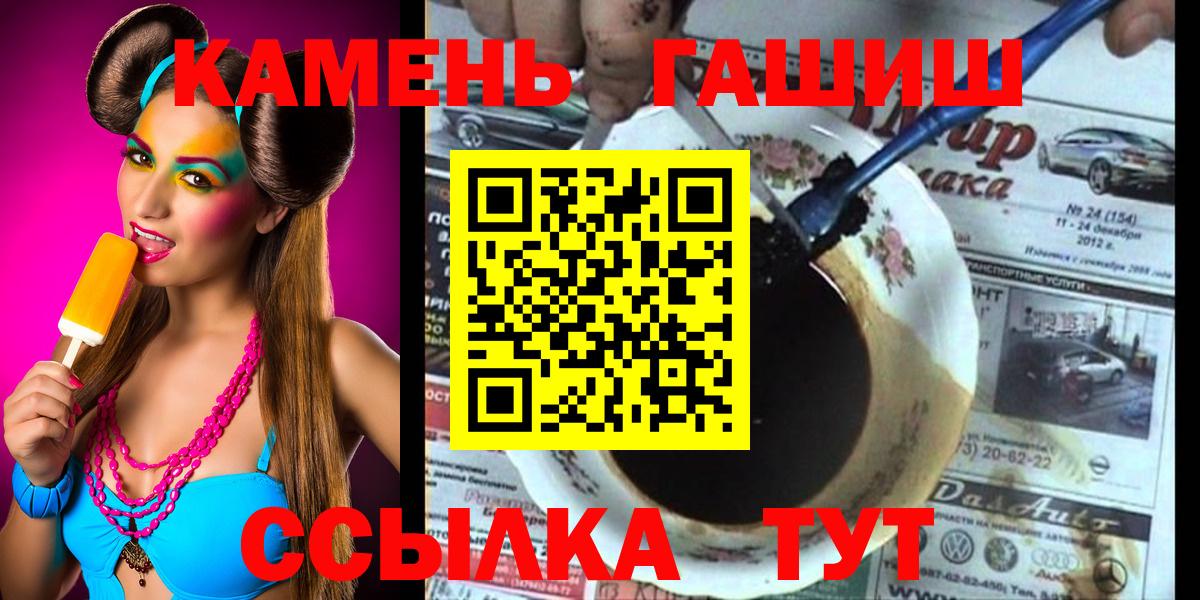 Гашиш VHQ  ГАШИШ Ice-O-Lator  Вход с VPN  Верхняя Пышма 