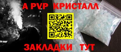 кокаин колумбия Наро-Фоминск
