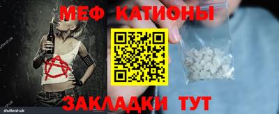 индика Нальчик