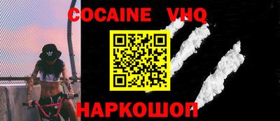 кокаин колумбия Наро-Фоминск