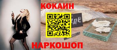 индика Нальчик