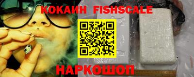 кокаин колумбия Наро-Фоминск