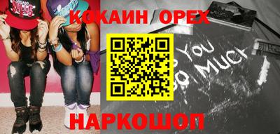 ГАЛЛЮЦИНОГЕННЫЕ ГРИБЫ Нарткала