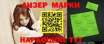 кокаин колумбия Наро-Фоминск