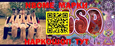 ГАЛЛЮЦИНОГЕННЫЕ ГРИБЫ Нарткала