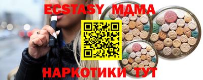 ГАЛЛЮЦИНОГЕННЫЕ ГРИБЫ Нарткала