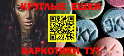 ГАЛЛЮЦИНОГЕННЫЕ ГРИБЫ Нарткала