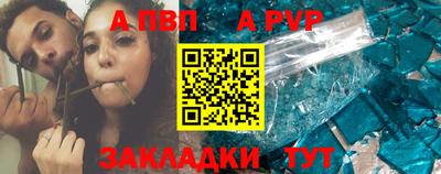 индика Нальчик