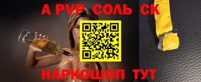 кокаин колумбия Наро-Фоминск