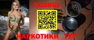 кокаин колумбия Наро-Фоминск