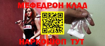 кокаин колумбия Наро-Фоминск
