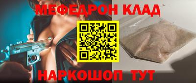 кокаин колумбия Наро-Фоминск