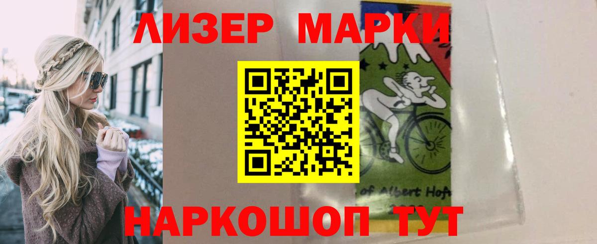 Верхняя Пышма  LSD-25 экстази кислота  Вход с VPN 