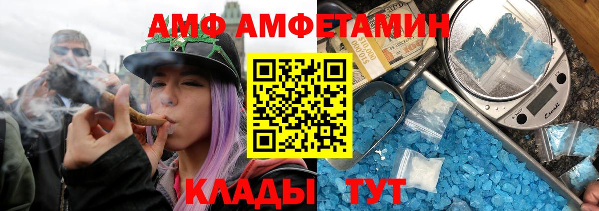 Первитин пудра  Вход с VPN  Верхняя Пышма 