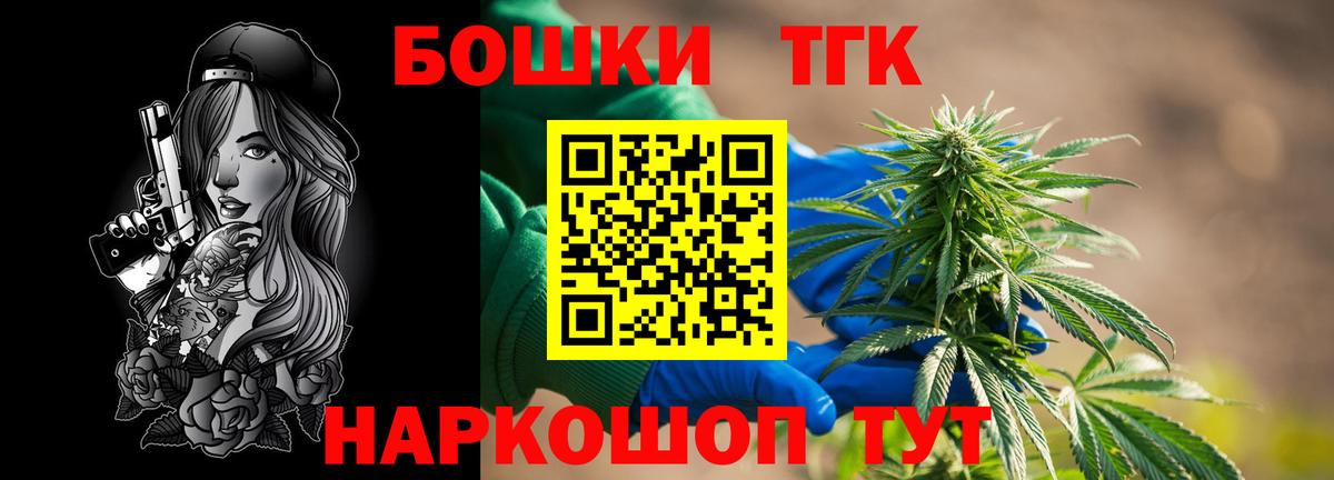 Марихуана THC 21%  Канабис план  Вход с VPN  Верхняя Пышма  Бошки Шишки индика  Каннабис Bruce Banner 